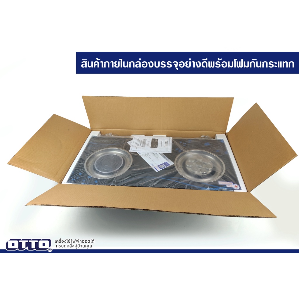 otto-เตาแก๊ส-หน้ากระจกหัวอินฟราเรดและเทอร์โบ-รุ่น-gs-895-รับประกัน1-ปี