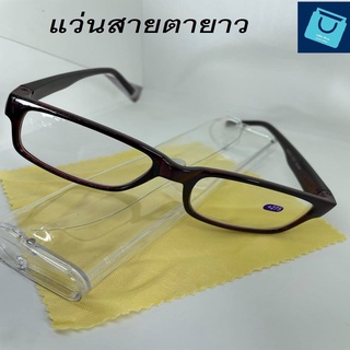 สินค้า 😊ถูก l พร้อมส่ง😊 แว่นสายตายาว กรอบพลาสติค+0.50  > + 4.00 ทรงเหลี่ยมมน แว่นอ่านหนังสือ แว่นสายตา สายตายาว แว่นอ่านหนังสือ