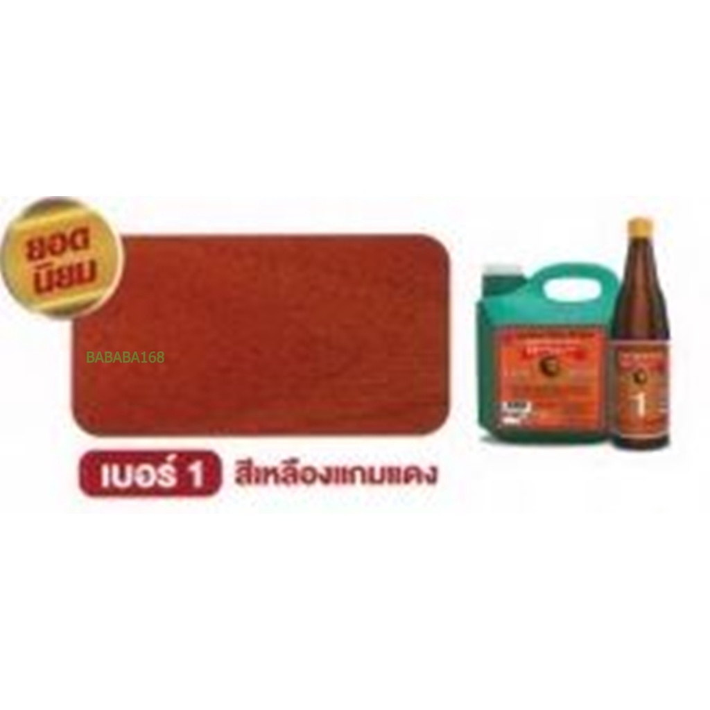 แชล็คหัวสิงห์ น้ำมันทาไม้ หัวสิง (แกลลอน2กิโล) เชลแล็ก Lion Wood ...