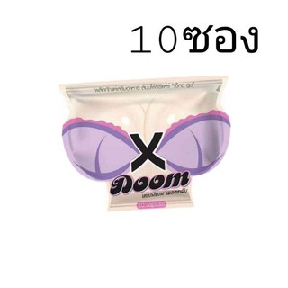 ภาพหน้าปกสินค้ารุ่นใหม่(เซต10ซอง) X DOOM เอ็กซ์ดูม อาหารเสริมสำหรับผู้หญิง 10 แคปซูล ของแท้ ที่เกี่ยวข้อง