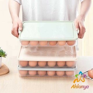 Ahlanya กล่องเก็บไข่ ที่เก็บไข่ กันกระแทก  เก็บได้24ฟอง (คละสี) egg storage box