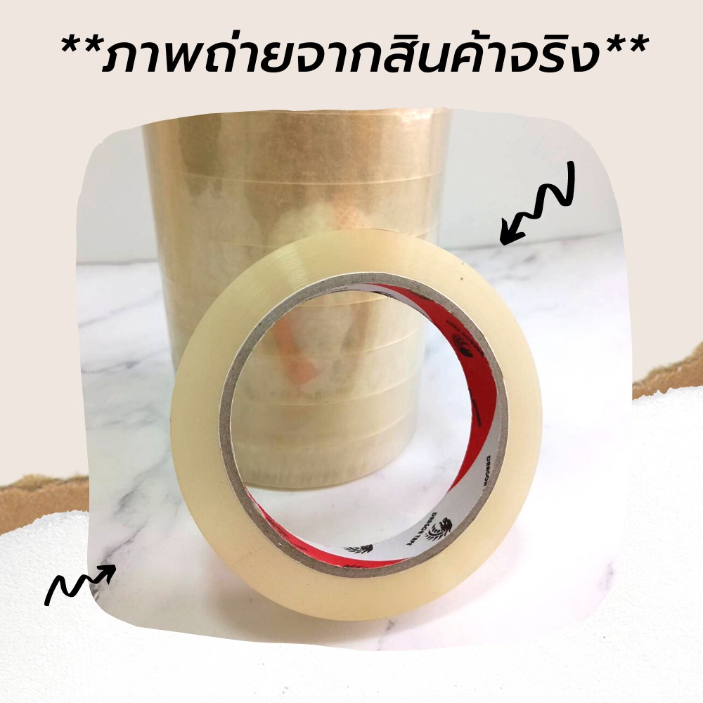 โรงงานผลิต-16-ม้วน-dragon-tape-เทปสีใส-3-4-นิ้ว-18mm-เทปกาวคุณภาพ-เทปใส-tape-opp-100-หลา