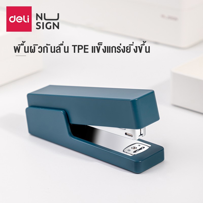 deli-เครื่องเย็บกระดาษ-แม็กเย็บกระดาษ-ใช้ลวดเบอร์-12-stapler