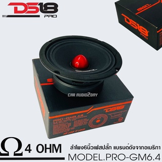 DS18 รุ่น PRO-GM-6.4B 6.5