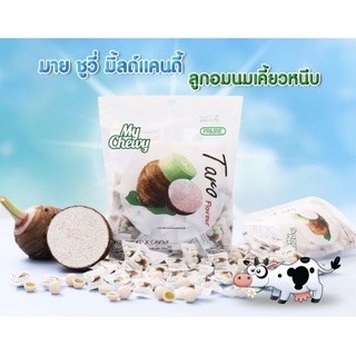 My Chewy Milk Candy ลูกอมนมเคี้ยวหนึบ มายชูวี่ บรรจุ 10เม็ด