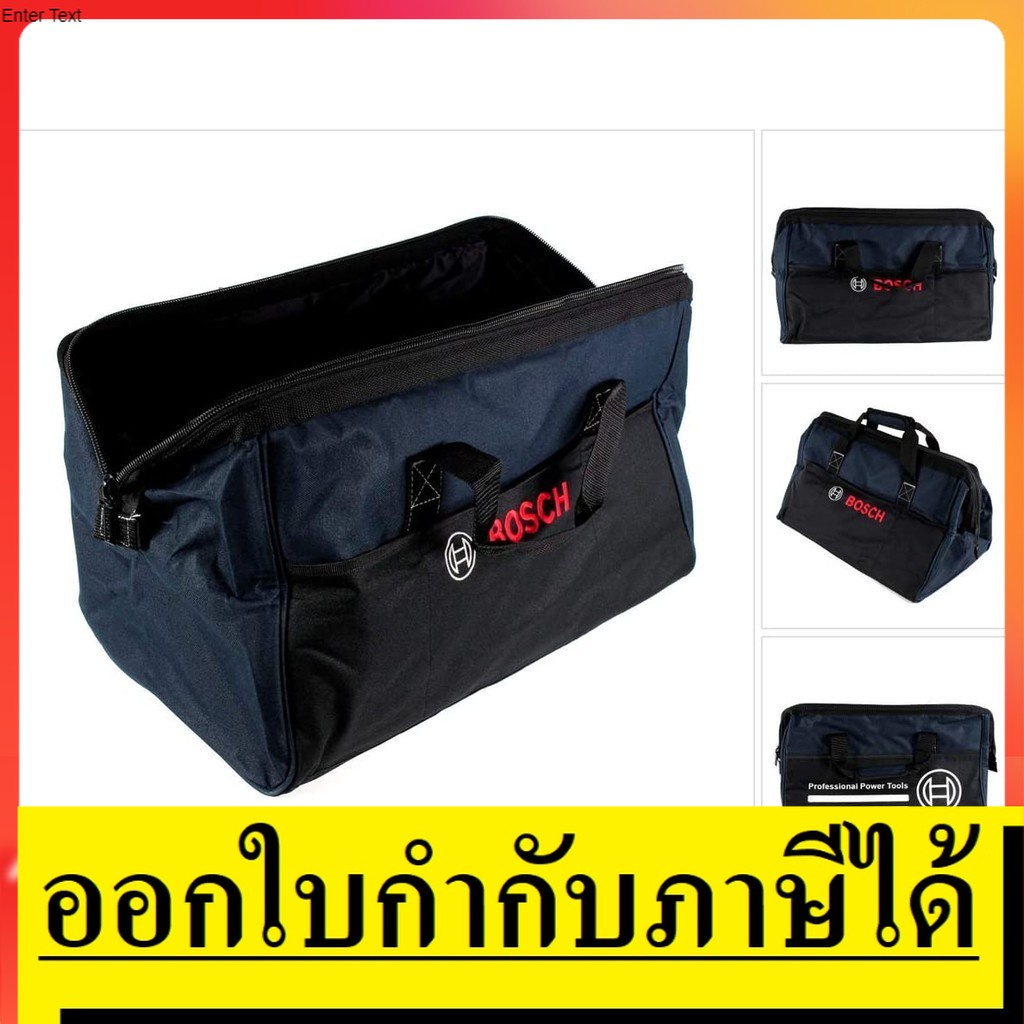 1619BZ0100 กระเป๋า เครื่องมือช่าง BOSCH ของแท้ ทนทาน หนา รุ่น LIMITED ...