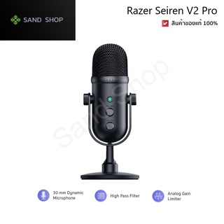 ✔สินค้าพร้อมส่ง Mice Razer Seiren V2 Pro ของแท้ 100 % รับประกันสินค้า 1 ปี