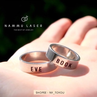 ภาพขนาดย่อของภาพหน้าปกสินค้าแหวนสลักชื่อ แหวนคู่รัก แหวน แหวนสแตนเลสแท้ แหวนคู่รัก แหวนแฟชั่น แหวนรุ่น แหวนหน้าตรง ไม่ลอก nammulaser จากร้าน nammulaser บน Shopee