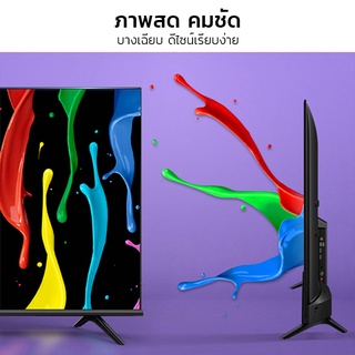 ภาพขนาดย่อของภาพหน้าปกสินค้าABL 32 นิ้ว LED TV ดิจิตอล ทีวี HD Ready โทรทัศน์ โทรทัศน์32นิ้ว ทีวี32นิ้ว ภาพคมชัด จากร้าน home.thai บน Shopee ภาพที่ 3
