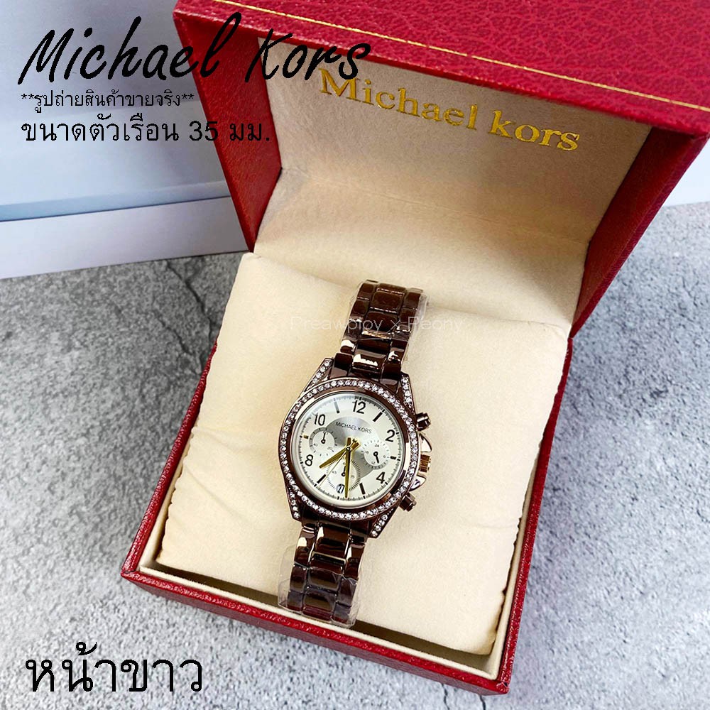 นาฬิกาผู้หญิง-mk-chronograph-สี-brown-สายสแตนเลส-box-set-พร้อมส่ง-gt-gt-gt-รูปสินค้าขายจริง