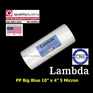 ภาพหน้าปกสินค้าไส้กรองน้ำ PP (Sediment) Big Blue 10 นิ้ว x 4 นิ้ว 5 Micron Lambda ซึ่งคุณอาจชอบราคาและรีวิวของสินค้านี้