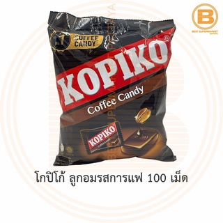 โกปิโก้ ลูกอมรสการแฟ 100 เม็ด Kopiko Coffee Candy 100 Pieces