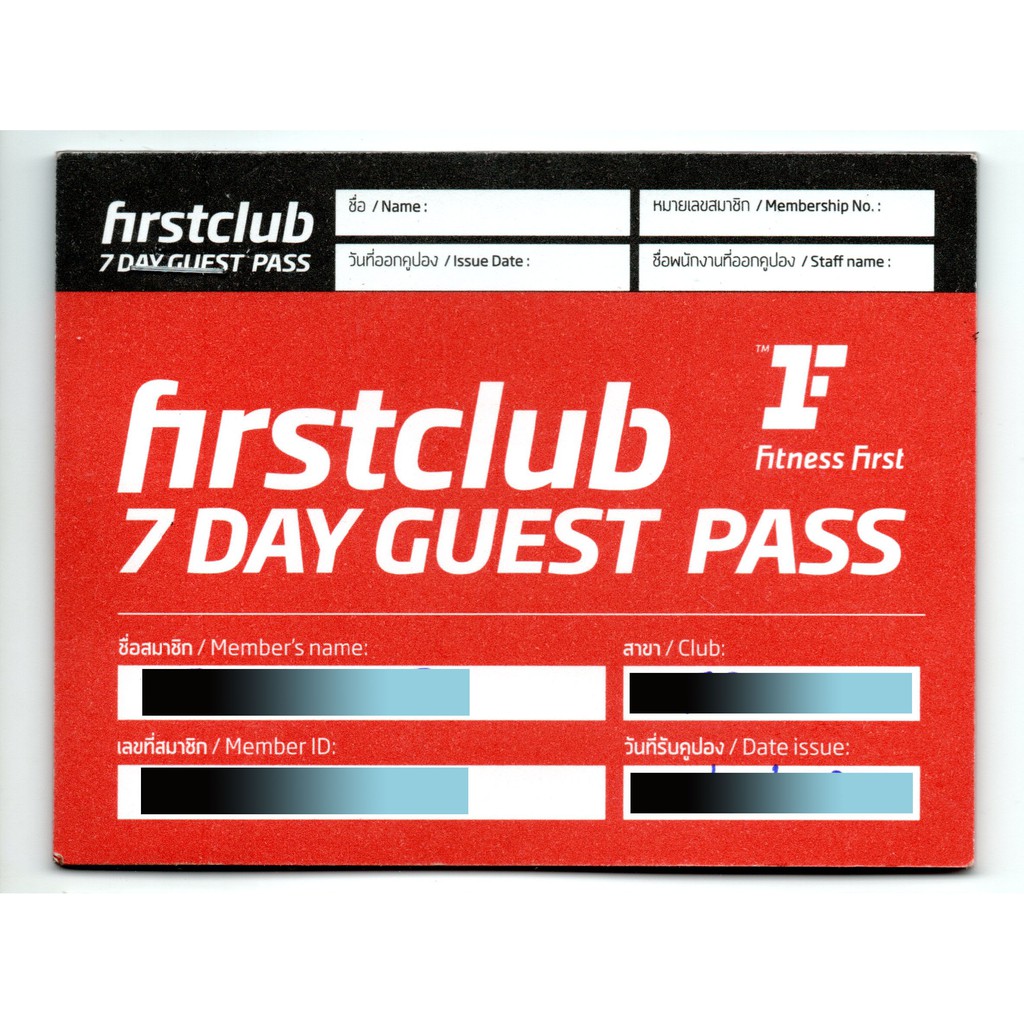 fitness-first-firstclub-7-days-guest-pass-fitness-first-ส่งฟรี