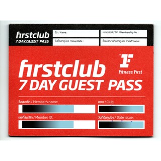 Fitness First Firstclub 7 DAYS GUEST PASS Fitness First *ส่งฟรี*