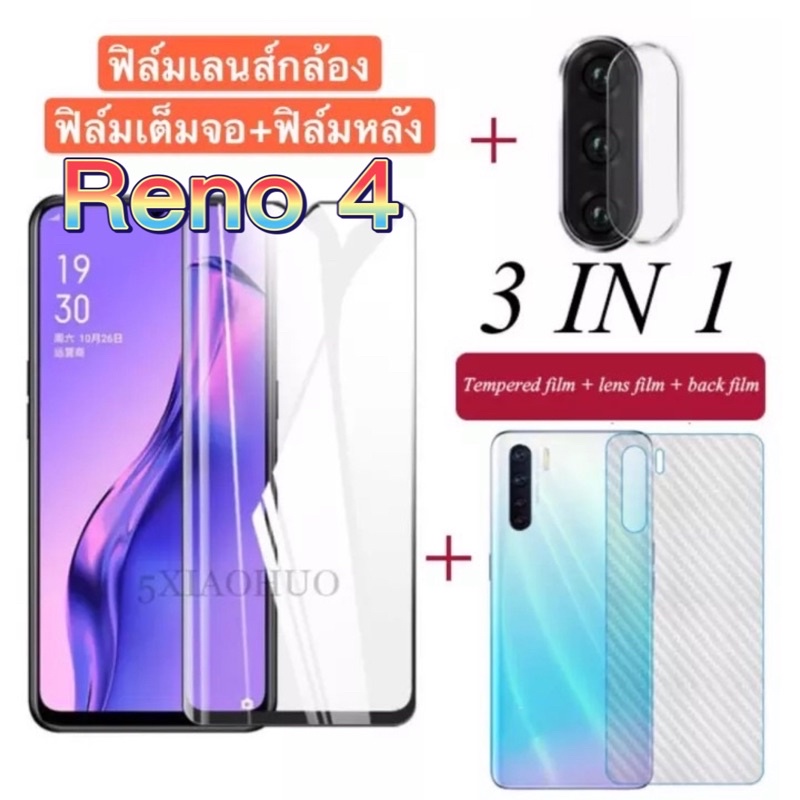 3in1-oppo-reno4ฟิล์มเลนส์กล้อง-ฟิล์มกระจกเต็มจอ-ฟิล์มหลัง-ฟิล์มกันกระแทกขอบดำ