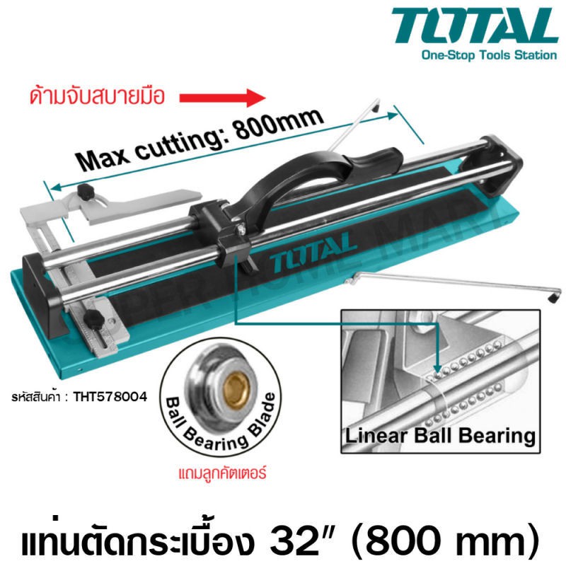 ภาพหน้าปกสินค้าTotal แท่นตัดกระเบื้อง 32 นิ้ว (800 มม.) รุ่นงานหนัก รุ่น THT578004 ( Tile Cutter ) จากร้าน superhomemart บน Shopee