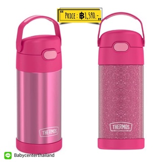 กระบอกน้ำเก็บความเย็น Thermos FUNtainer Water Bottle with Bail Handle