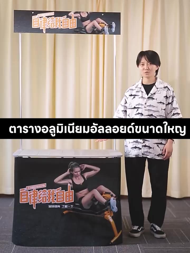 90-50คีออสขายของพับได้-อลูมิเนียมอัลลอยด์คุณภาพสูง-พกพาสะดวก-แรงโน้มถ่วง-โครงสร้างที่มั่นคง