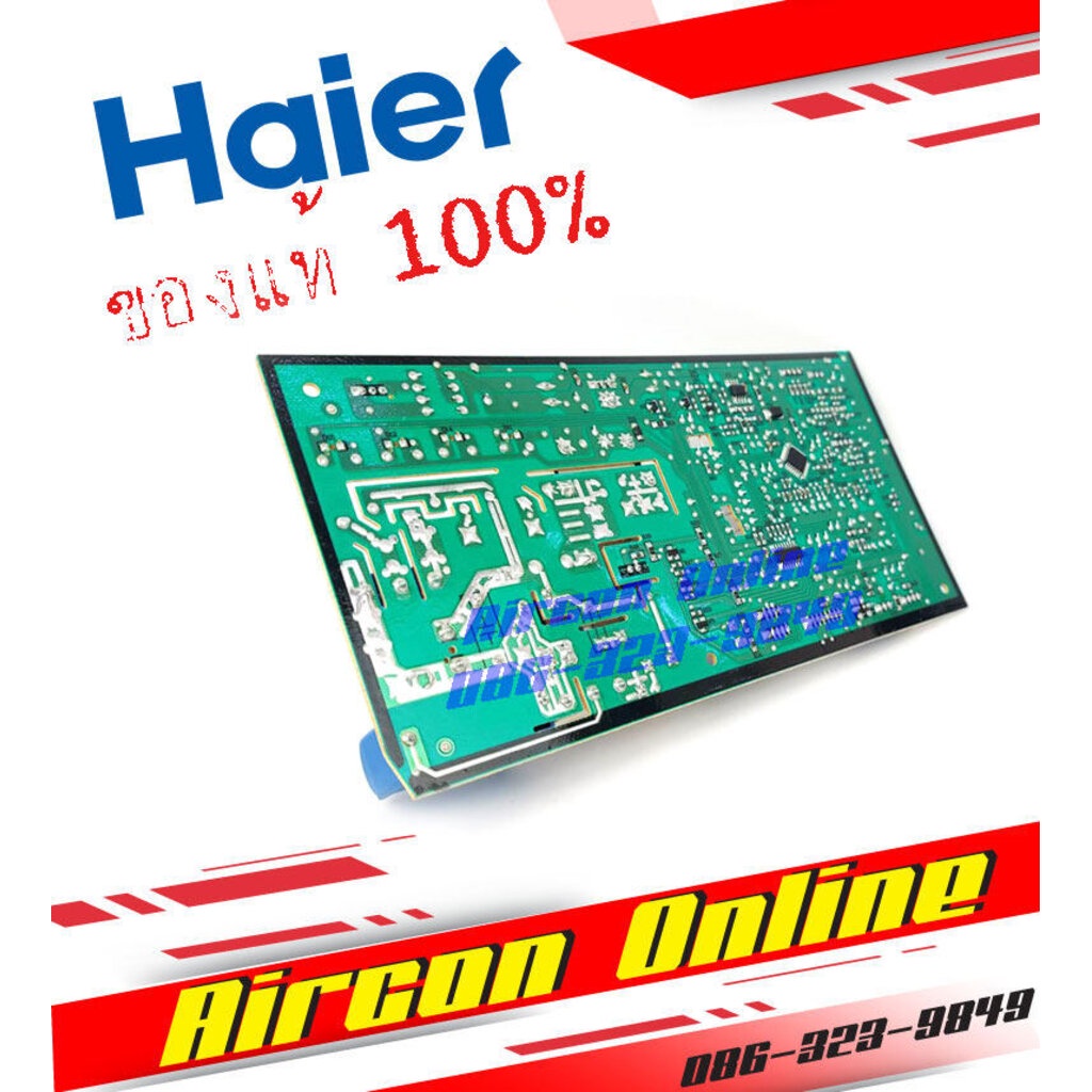 แผงบอร์ด-indoor-pcb-board-แอร์-hair-รุุ่น-hsu-10ctc-hsu-10ctb-hsu-10-13-ctr-n-h-v-part-no-a0011800-491f