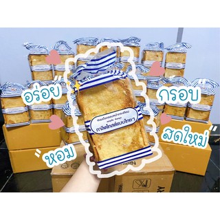 สินค้า ขนมปังกระเทียม (ขนาด 220 กรัม) แม่อุทัย จันทบูร