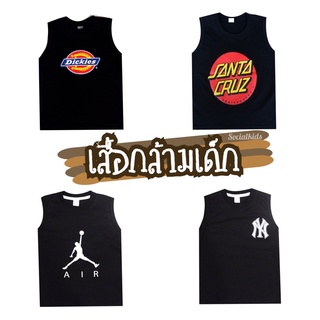 ภาพหน้าปกสินค้าเสื้อกล้ามเด็ก เสื้อยืดเด็กสกรีนลาย ที่เกี่ยวข้อง