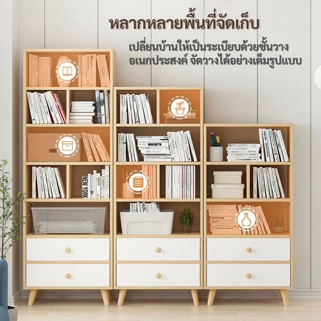 dudee-ตู้หนังสือมินิมอล-ชั้นวางของ-ตู้โชว์-ตู้วางของ-ตู้เก็บของ-ชั้นเก็บของ-หลายชั้น-เฟอร์นิเจอร์ห้องนั่งเล่น