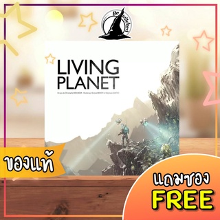 Living Planet Board Game แถมซองใส่การ์ด [SP 69]