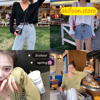 AKIFOON 🌷พร้อมส่ง🌷0368&amp; คาร์ดิแกน เสื้อคลุมบาง เสื้อคลุมไหมพรมแขนยาว กระดุมหน้าเปิดได้จริง คาร์ดิแกนคอวี ฟรีไซส์