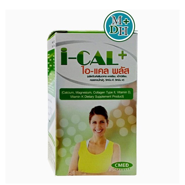 ภาพสินค้าFit I-Cal + I Cal ฟิต ไอ-แคล ไอ แคล พลัส ผลิตภัณฑ์เสริมอาหาร บำรุงกระดูก ข้อ กระดูกอ่อน เส้นเอ็น ขนาด 30 เม็ด (16147) จากร้าน medicalhub115 บน Shopee ภาพที่ 2