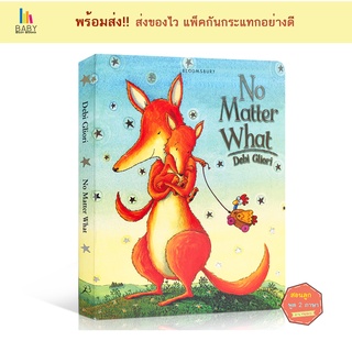No Matter What 🦊 หนังสือภาษาอังกฤษสำหรับเด็ก หนังสือเสริมพัฒนาการ นิทานภาษาอังกฤษ หนังสือเด็ก