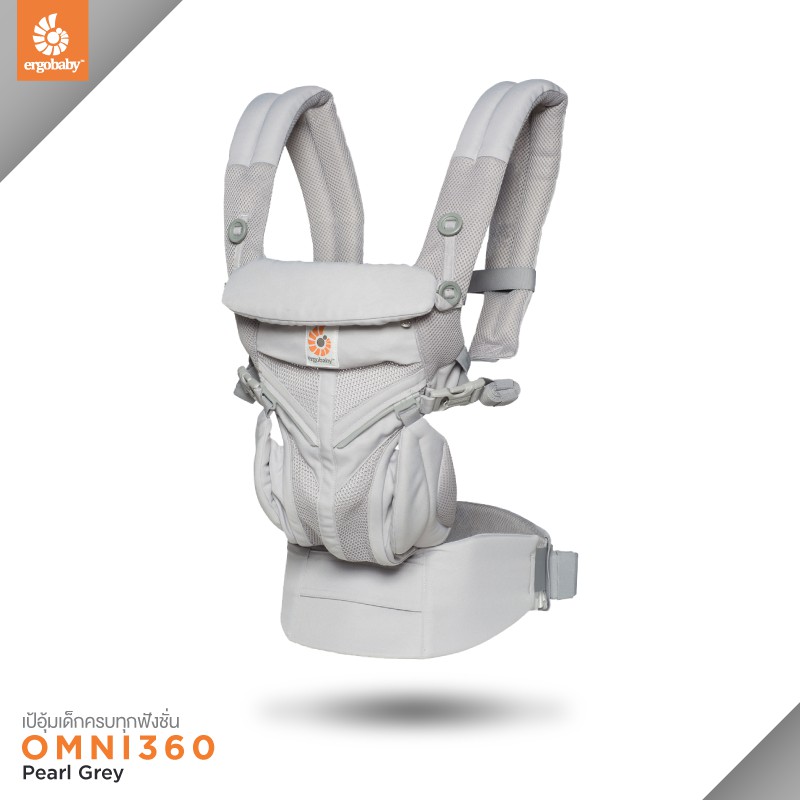 ergobaby-เป้อุ้มรุ่น-omni-360-ผ้าระบายความร้อน-cool-air-mesh-สี-pearl-grey-egbcs360pgre