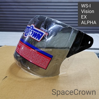 หน้ากาก หมวกกันน็อค กระจก Space crown WS-I , vision , alpha , EX