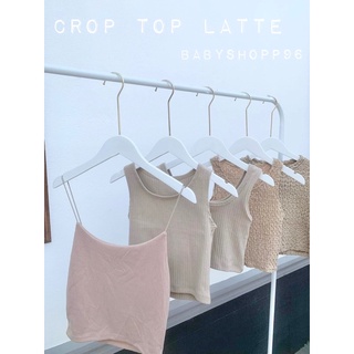 เสื้อกล้าม CROP TOP รวมสีโทนครีม🌈ที่กำลังมาแรงที่สุดในตอนนี้ สีน้อนเป็นสีพาสเทลน่ารักมากค่ะ เป็นเสื้อฟรีไซส์อกได้ถึง 40