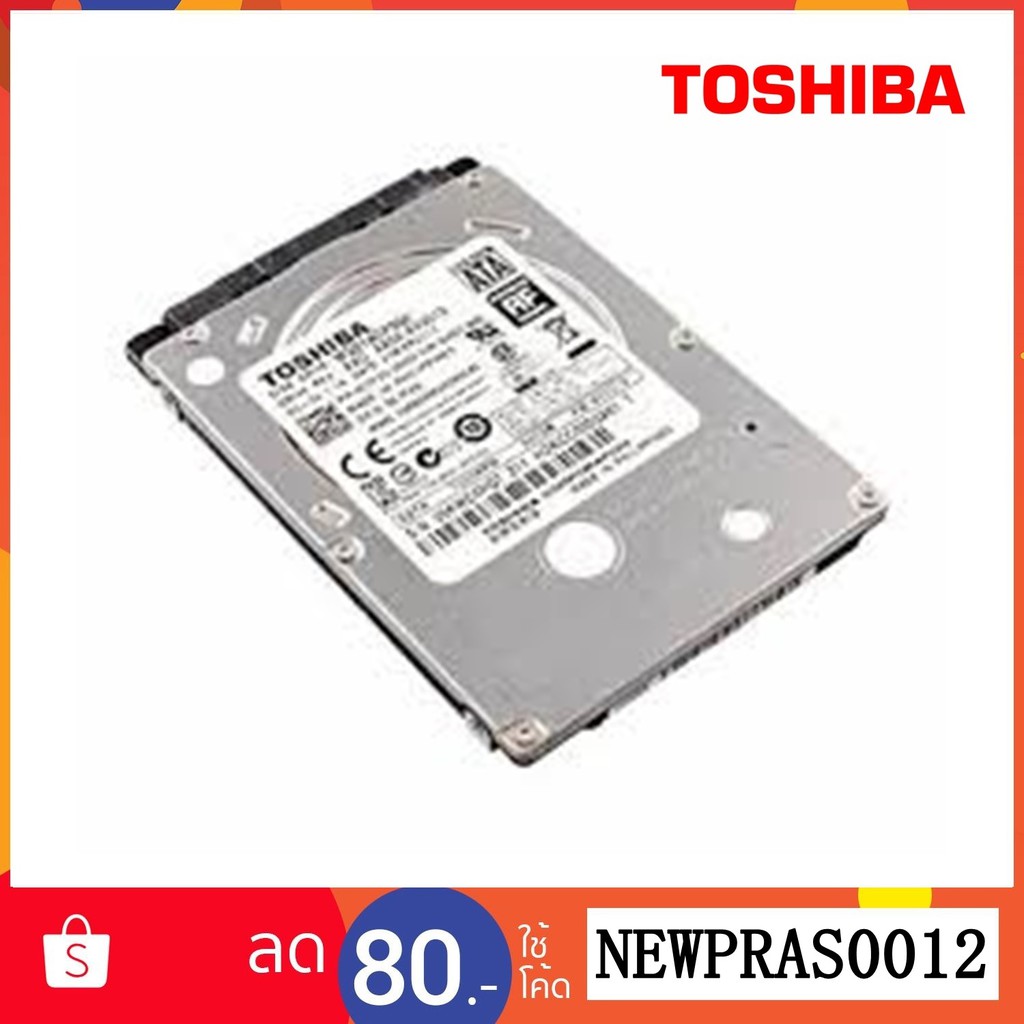 ฮาร์ดดิสก์ Harddisk TOSHIBA 500 GB 2.5' SATA 7200 RPM คุณภาพดี ราคาถูก ...