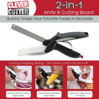 CLEVER CUTTER  มีดกรรไกรพร้อมเขียงในตัว