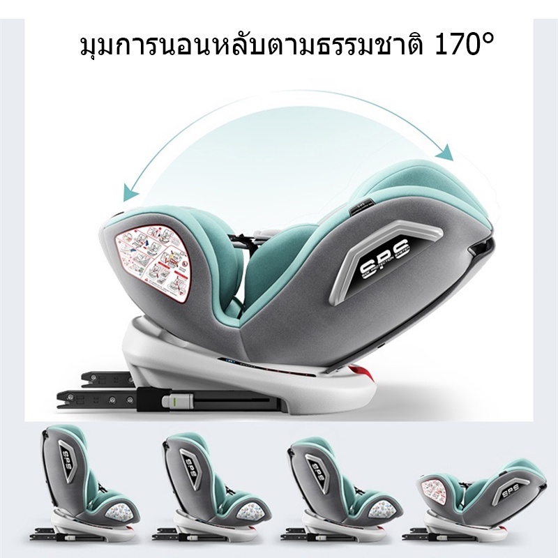 ภาพสินค้าคาร์ซีทเด็ก หมุนได้ 360 องศา การรับรองคู่ 3C/ECE แถมหมวกบังแดด ระบบ ISOFIX + LACTH เบาะคาร์ซีท Carseat จากร้าน noblemalll บน Shopee ภาพที่ 4