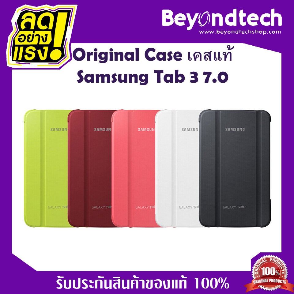 เคสแท้-original-case-สำหรับ-samsung-tab