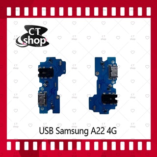 สำหรับ Samsung A22 4G อะไหล่สายแพรตูดชาร์จ แพรก้นชาร์จ Charging Connector Port Flex Cable（ได้1ชิ้นค่ะ) CT Shop