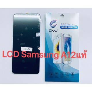 อะไหล่หน้าจอ จอ+ทัชสกรีน LCD Samsung A12 / A02  5G สินค้าพร้อมส่ง แถมฟิล์ม