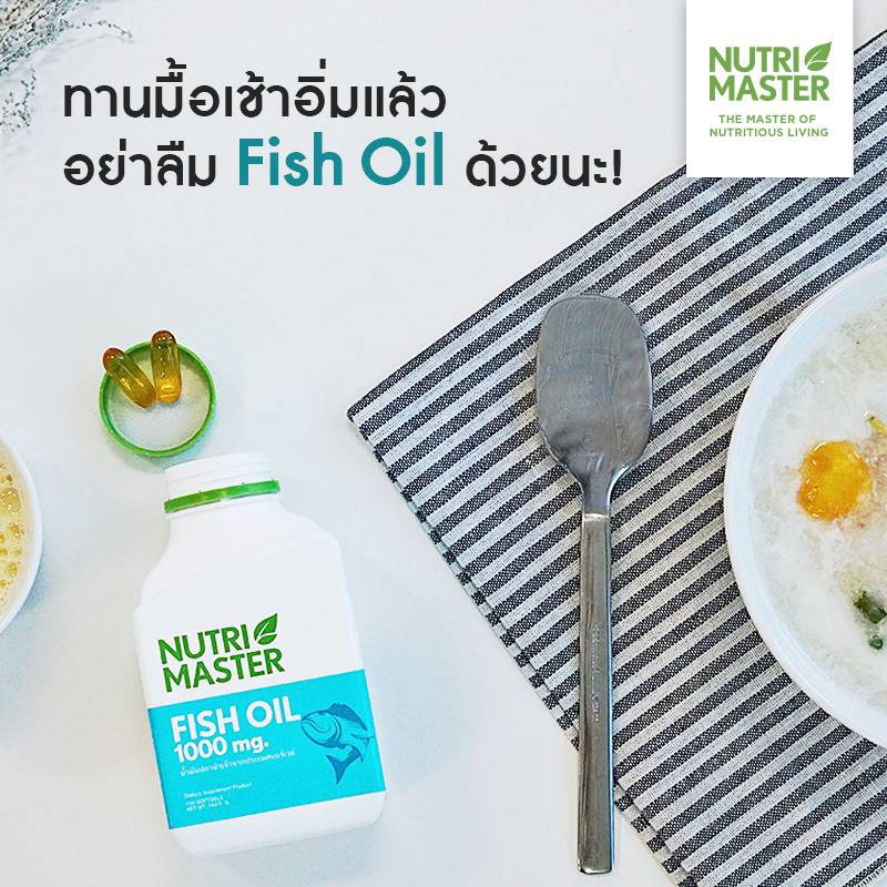 nutri-master-fish-oil-1000-mg-นูทรี-มาสเตอร์-น้ำมันปลา-1000-มก-100-แคปซูล