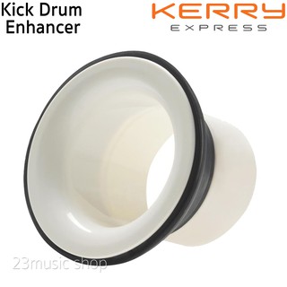 ภาพหน้าปกสินค้าKick Drum Enhancer อุปกรณ์ที่ช่วยให้เสียงกระเดื่องลึกขึ้น ที่เกี่ยวข้อง