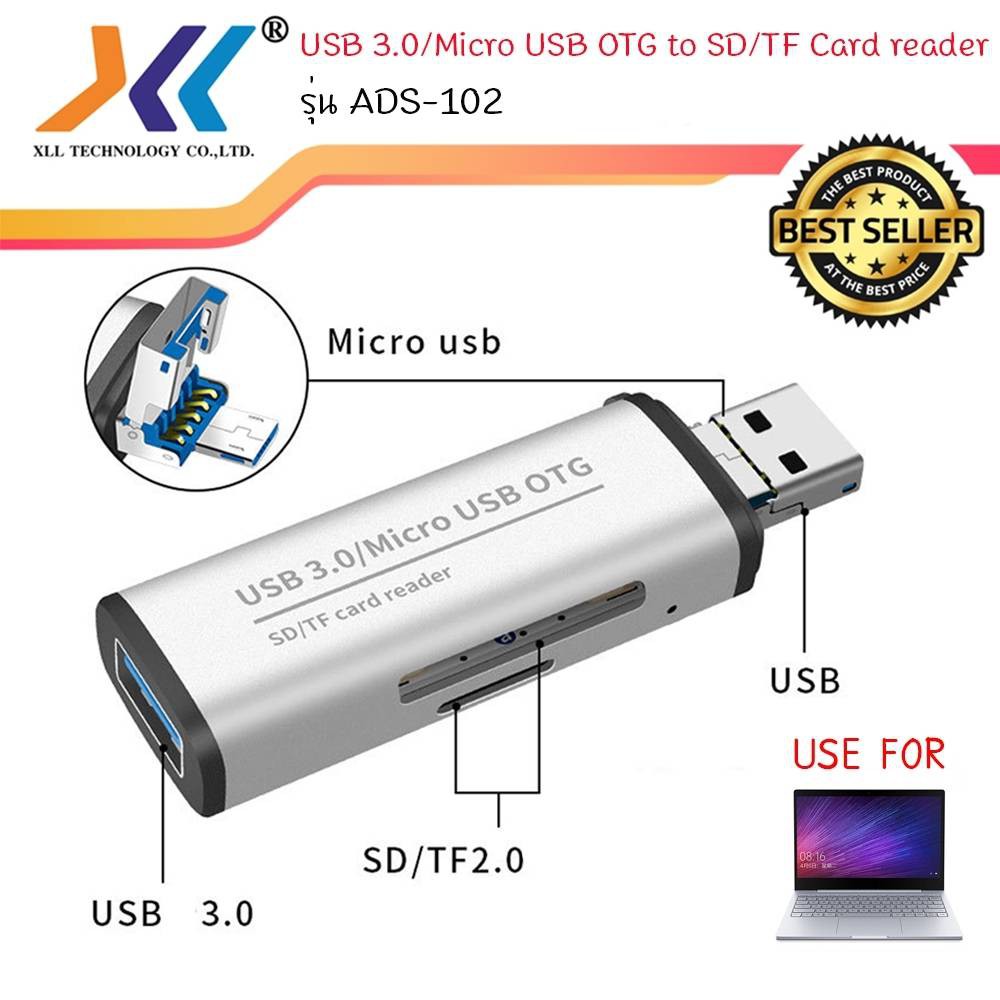 usb-3-0-card-reader-expansion-card-micro-usb-to-sd-otg