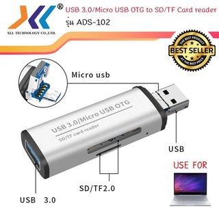 USB 3.0 Card Reader Expansion Card Micro USB to SD OTG