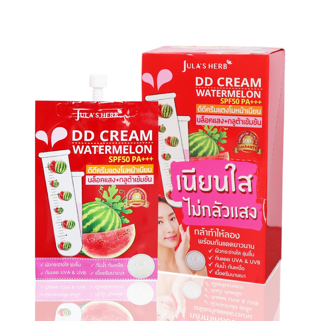 ขายเป็นกล่อง-dd-cream-watermelon-ดีดีครีมแตงโมหน้าเนียน