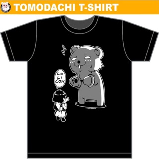 [S-5XL] เสือยืดลายการ์ตูน ซีรีส์ OMG! ลาย Loli Bear by Tomodachi T-shirT
