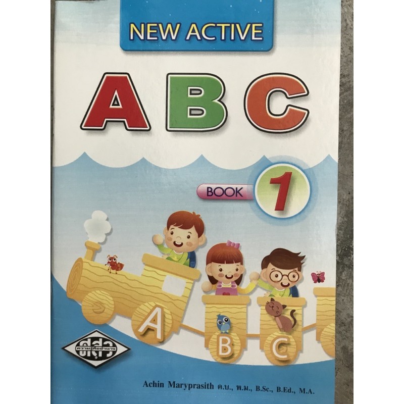 New Active ABC Book1 #ศสว. | Shopee Thailand