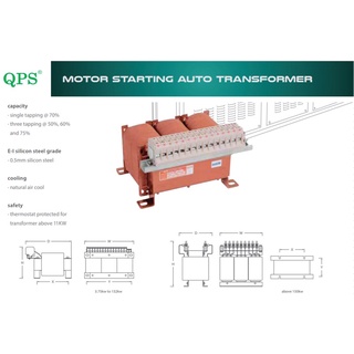 Qps 3.75kw- 45kw มอเตอร์หม้อแปลงอัตโนมัติ