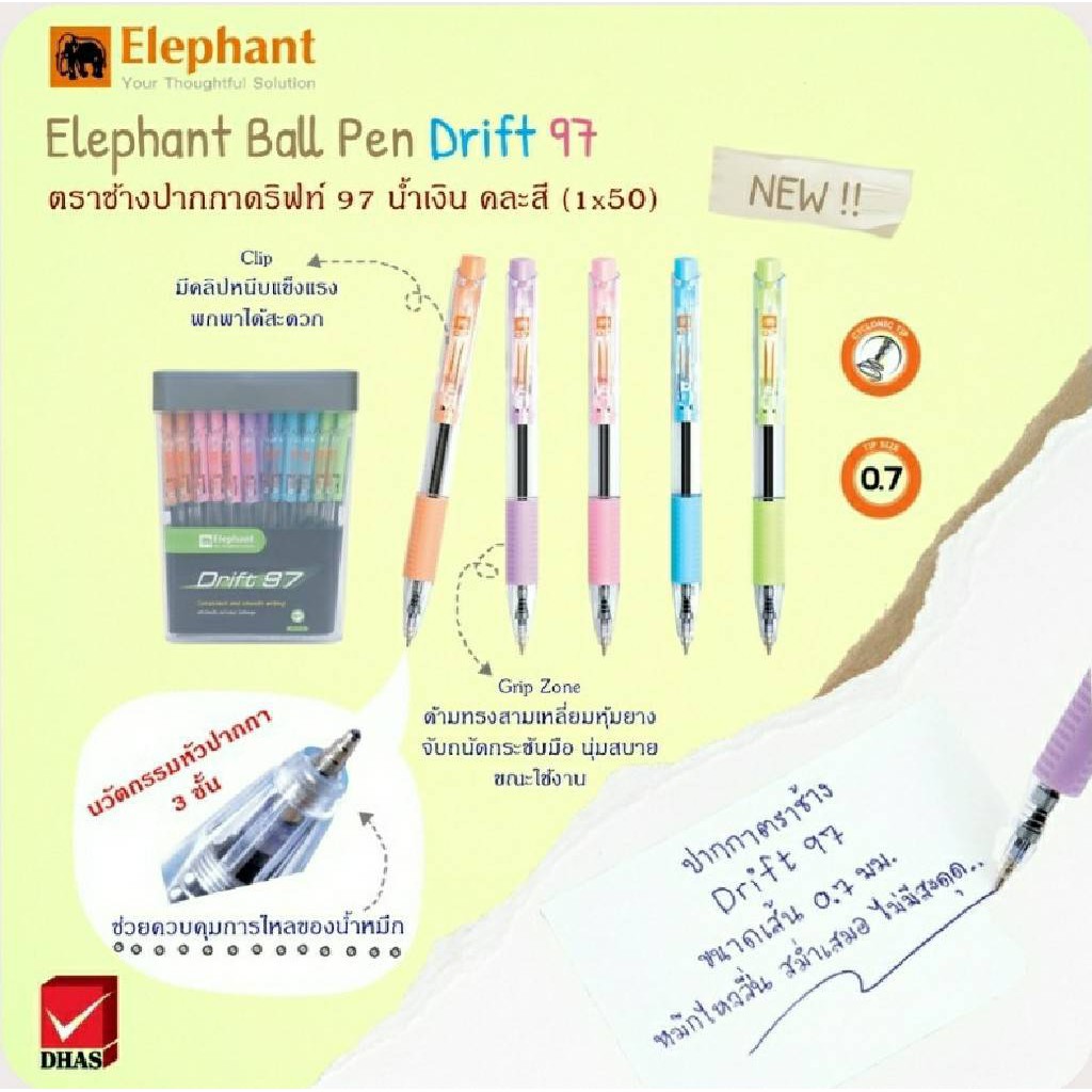 elephant-ปากกาดริฟท์-97-ขนาด0-7-หมึกน้ำเงิน-คละสี-จำนวน-50ด้าม-กระบอก