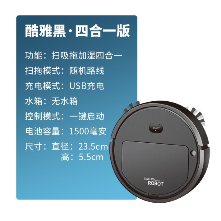 เครื่องดูดฝุ่นอัตโนมัติ หุ่นยนต์ดูดฝุ่นเครื่องกวาดพื้น หุ่นยนต์ดูดฝุ่น