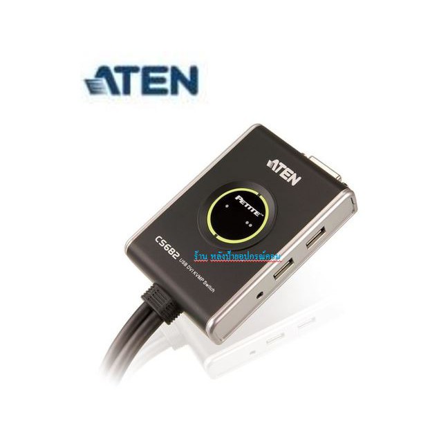 Aten KVM Switch 2port USB DVI รุ่น CS682 Shopee Thailand